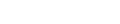 実績